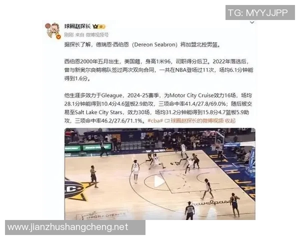 CBA最新战力调整 辽宁签王薪凯北控有望引入黄荣奇 CBA最新战力调整 辽宁签王薪凯北控有望引入黄荣奇